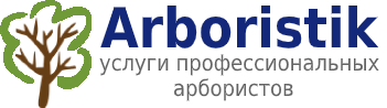 Аrboristik.ru